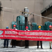 Premier test d'arc interne réussi pour un transformateur de courant de 245 kV en Chine